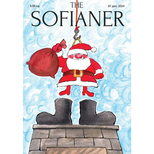 set of christmass postcards SOFIANER