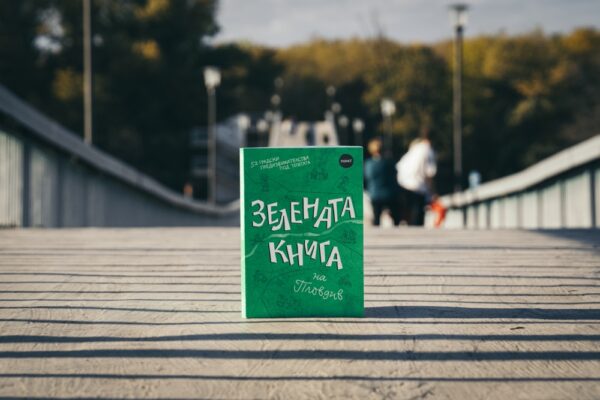 The green book of Plovdiv