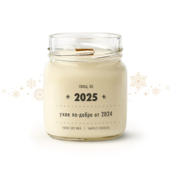 2025 candle